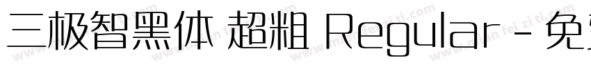 三极智黑体 超粗 Regular字体转换